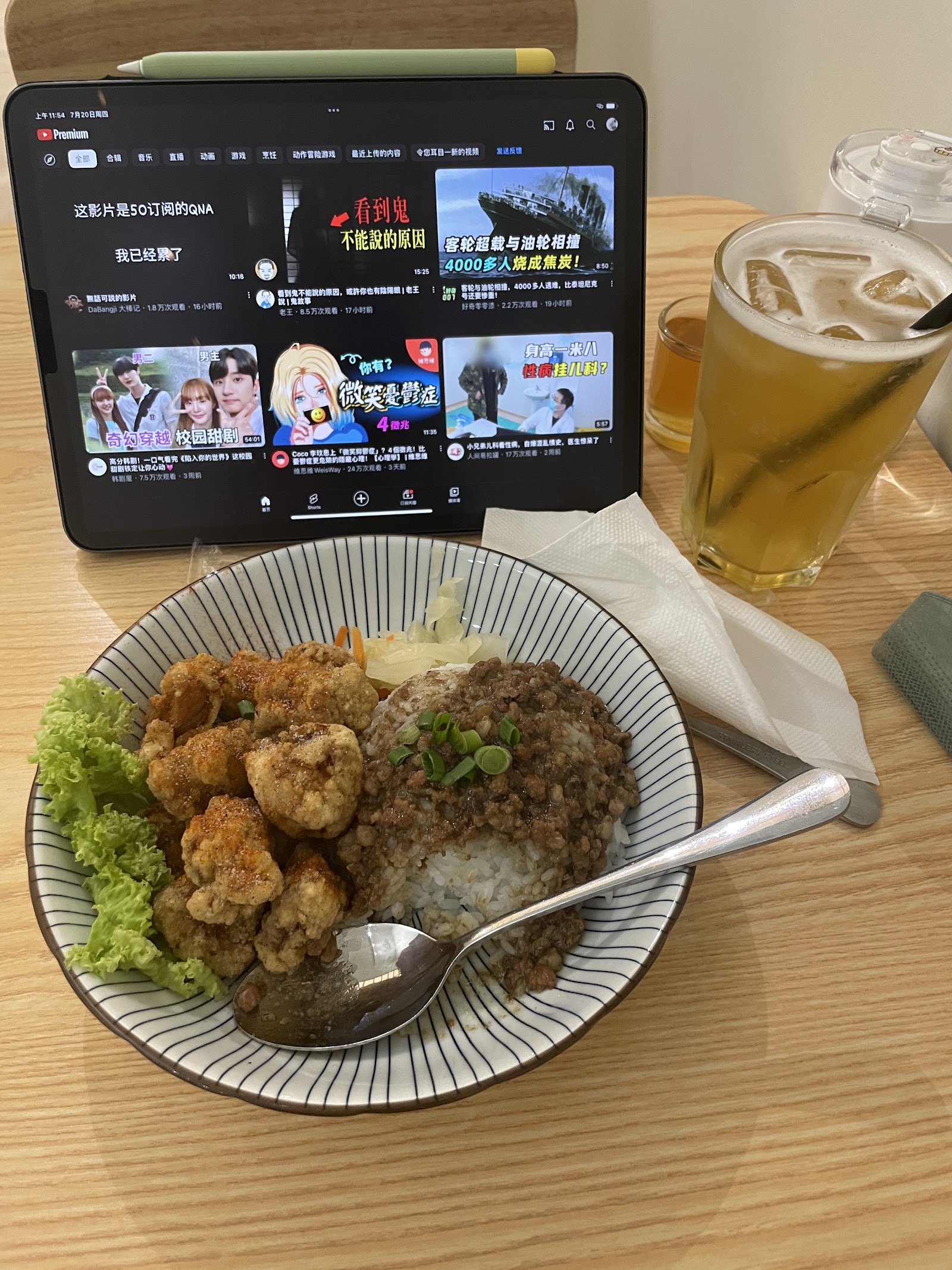 台街 菜单